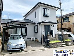 中古戸建　吉野1丁目　区画整理区域内