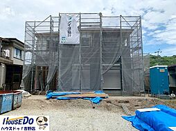 新築戸建　吉野町