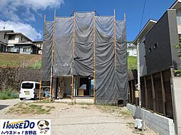 新築戸建 明和4丁目 桜島眺望可