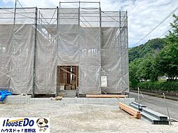 新築戸建 下伊敷2丁目 第3-2号棟