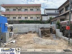 新築戸建　玉里団地2丁目