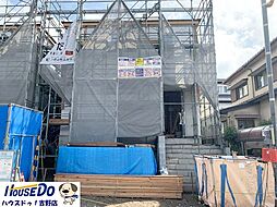 新築戸建 玉里団地2丁目