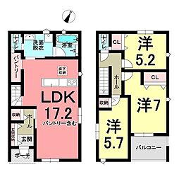 新築戸建　城山2丁目　第5-2号棟
