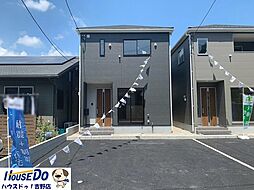 新築戸建 城山2丁目 第5-1号棟