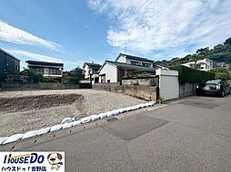 新築戸建　城山2丁目