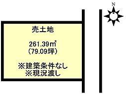 売土地 西之表市西之表
