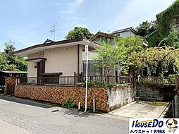 中古戸建　大明丘3丁目