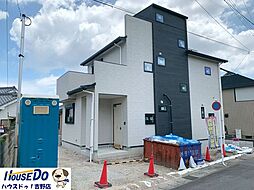 新築戸建　東坂元2丁目　桜島眺望可