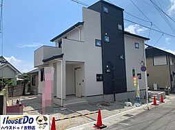 新築戸建 東坂元2丁目 桜島眺望可