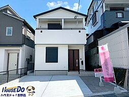 新築戸建 明和2丁目