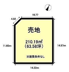 売土地　武岡4丁目