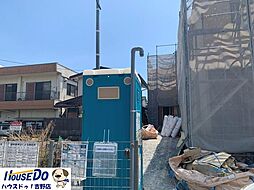 新築戸建　池之上町　第1-3号棟