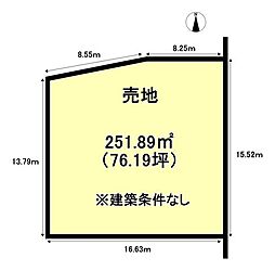 売土地　明和4丁目　桜島眺望可