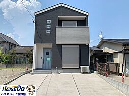 中古戸建　大明丘3丁目