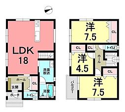 新築戸建　西伊敷1丁目