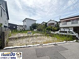 売土地　下荒田4丁目