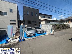 新築戸建　武岡2丁目