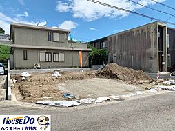新築戸建 西坂元町 第2