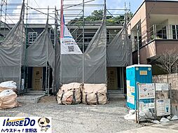 新築戸建　皷川町　第2-1号棟