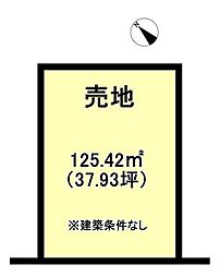 売土地　玉里団地2丁目
