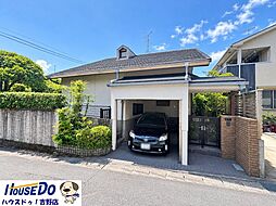 中古戸建 大明丘3丁目