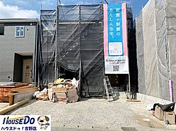 新築戸建 大明丘 第13-2号棟