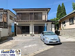 中古戸建　姶良市西姶良4丁目