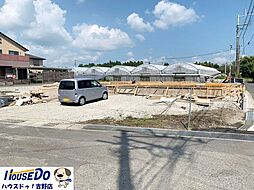 新築戸建　本名町　第4-2号棟