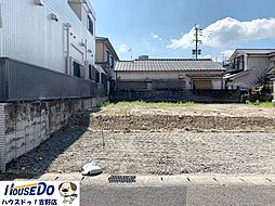 新築戸建　玉里団地1丁目