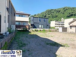 新築戸建　皷川町