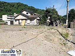 新築戸建　皷川町