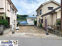新築戸建 吉野町