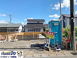 新築戸建　大明丘3丁目　第14-1号棟