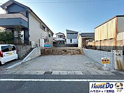 売土地　東坂元3丁目