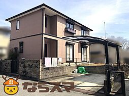 五條市田園2丁目