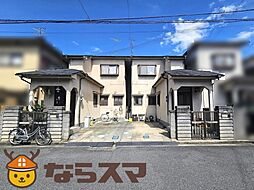 橿原市新賀町