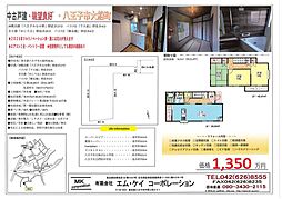リノベーション戸建