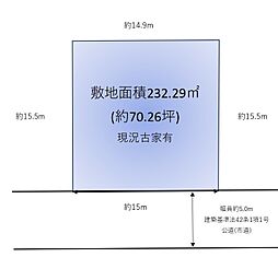 八王子市めじろ台二丁目 売地