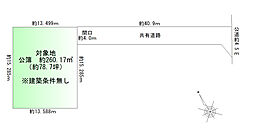 柴田郡柴田町槻木白幡1丁目