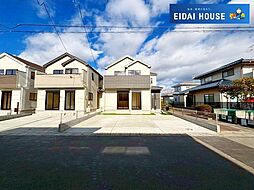 岩沼市二木1丁目