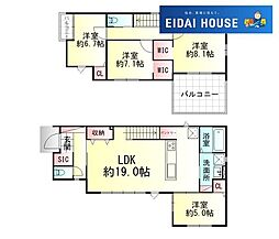 福島市瀬上町6期