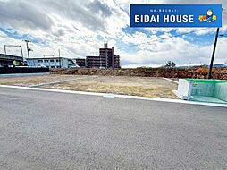 大野田3丁目　建築条件有り