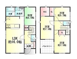 山形市あさひ町第1