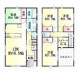 山形市あさひ町第1