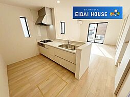 名取市名取が丘3丁目