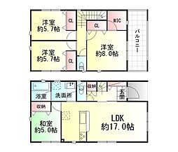 山形市南栄町第4