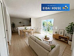 三条町第1