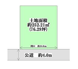 岩沼市相の原2丁目　建築条件なし