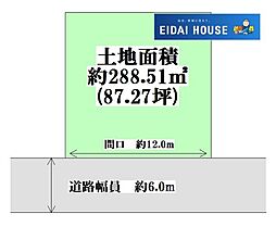 柴田町西船迫2丁目