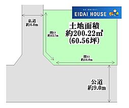 柴田郡大河原町字新桜町　建築条件なし